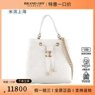 中古85新CHANEL(香奈儿)DRAWSTRING BUCKET BAG白色荔枝皮斜挎包