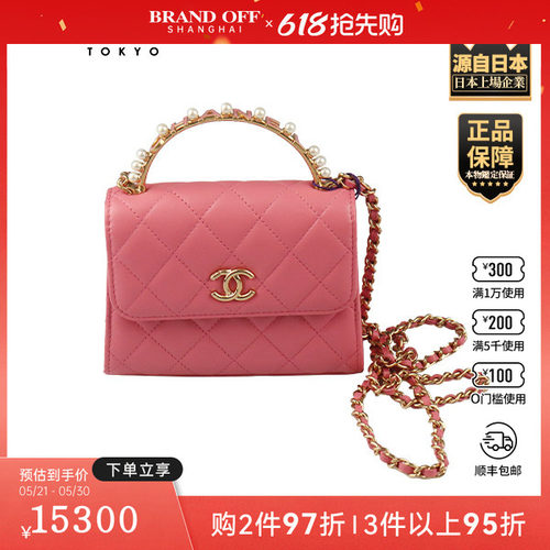 「9.0新」CHANEL(香奈儿)珍珠字母手柄链条口盖包粉色羊皮斜挎包