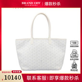 中古9新GOYARD高雅德ARTOIS涂层帆布小号托特二手奢侈品包包