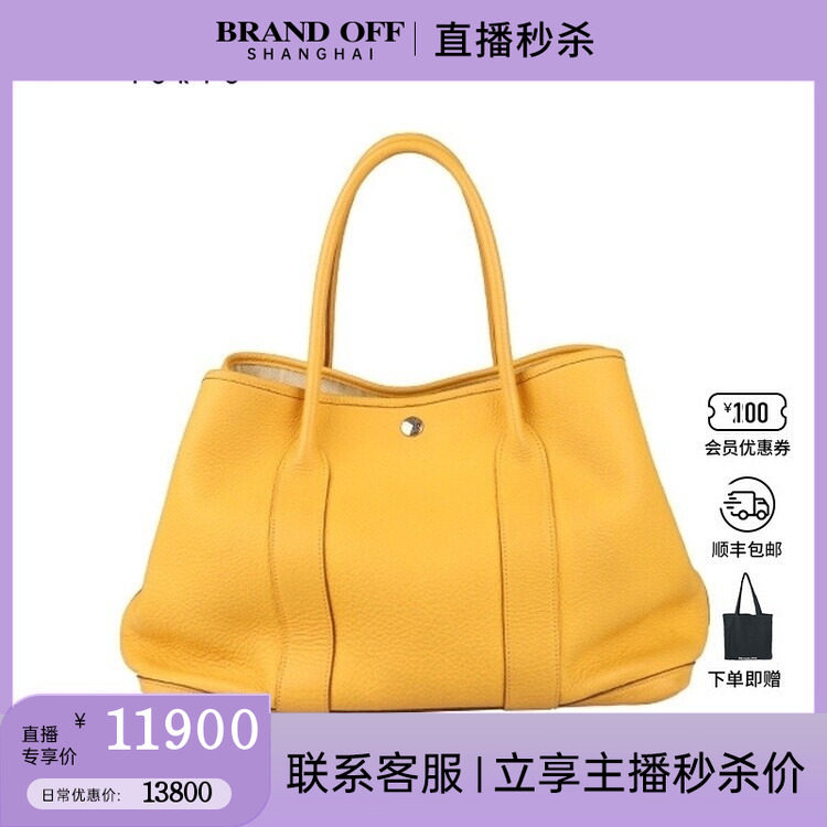 中古爱马仕GARDEN PARTY日光金COUNTRY皮36二手奢侈品vintage包包,箱包皮具/热销女包/男包,二奢女士包,淘宝优惠券,粉丝福利购,淘宝优惠卷