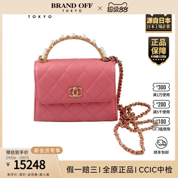 「9.0新」CHANEL(香奈儿)珍珠字母手柄链条口盖包粉色羊皮斜挎包