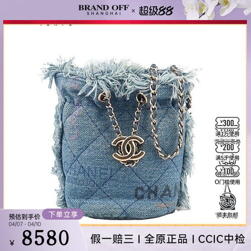 85新CHANEL香奈儿迷你链条涂鸦水桶印花丹宁斜挎二手奢侈品包包