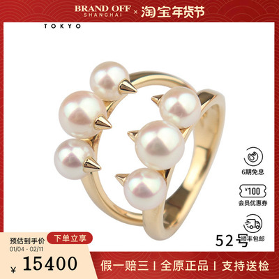 9.5新TASAKI(塔思琦)Danger signature海水珍珠750黄金52号戒指