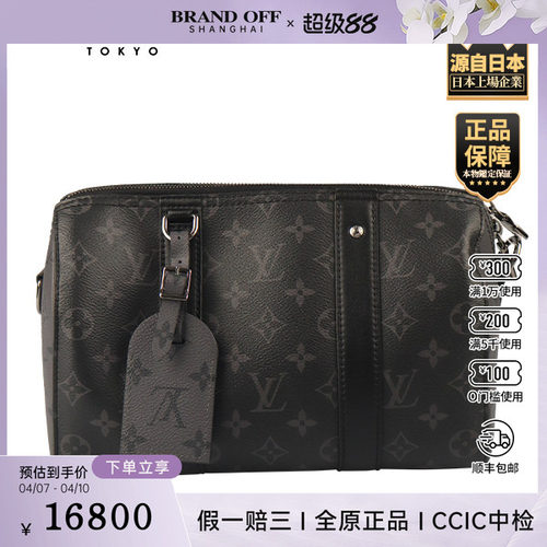「9.0新」LOUIS VUITTON(路易威登)CITY KEEPALL斜挎包