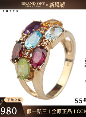 中古95新日本进口商品多彩色彩宝石镶钻石戒指K18黄金55号