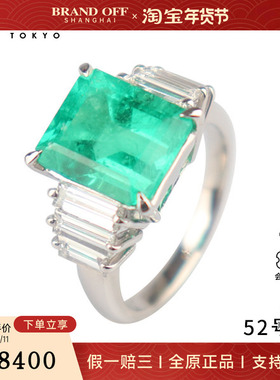 中古95新日本进口商品哥伦比亚祖母绿方形钻石戒指铂金90052号
