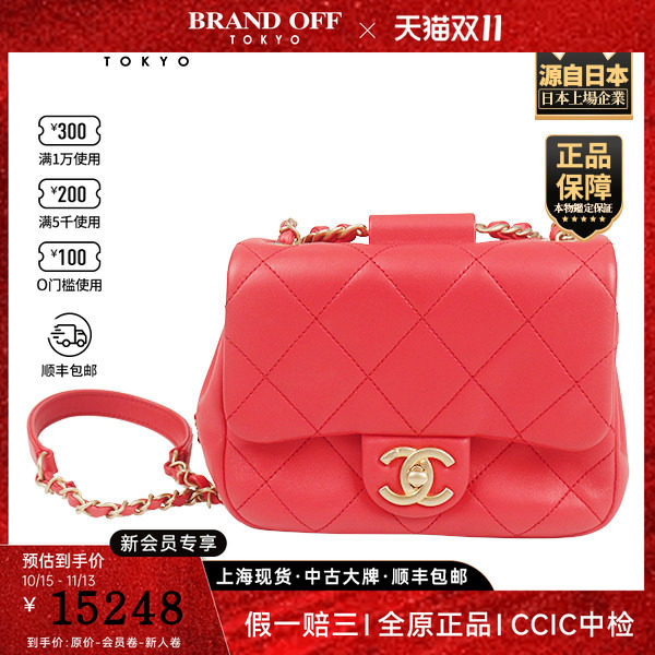 「9.0新」CHANEL(香奈儿)圆环手柄口盖包红色羊皮斜挎包AS1357