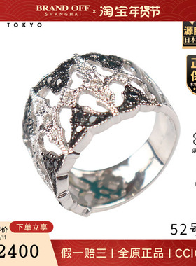 「9.5新」日本进口商品蕾丝镂空造型钻石戒指750白金52号