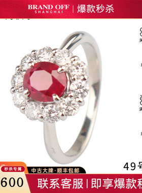 中古95新日本进口商品缅甸椭圆型切工红宝石钻石铂金90049号戒指