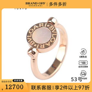 中古95新宝格丽 BVLGARI BVLGARI 戒指750玫瑰金53号AN856192