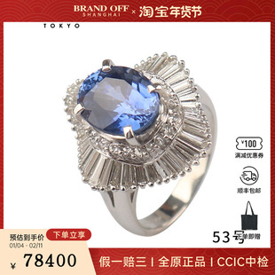 中古95新日本进口商品斯里兰卡矢车菊蓝璀璨蓝宝石钻石戒指铂金