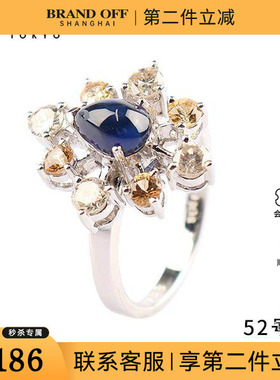 中古95新日本进口商品蓝宝石钻石戒指K18白金52号戒指