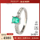 中古95新日本进口商品祖母绿钻石戒指祖母绿铂金90054号戒指