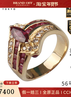 「9.5新」日本进口商品红宝石钻石戒指750黄金56号