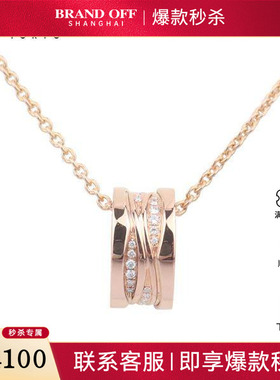 中古95新宝格丽BZERO1钻石项链750玫瑰金39-46cmCL858353355060