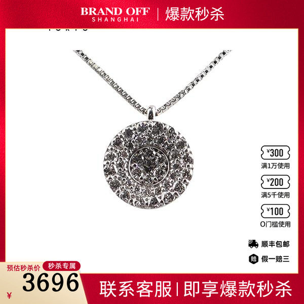 中古95新日本进口商品圆形群镶钻石项链钻石K18黄金46cm项链