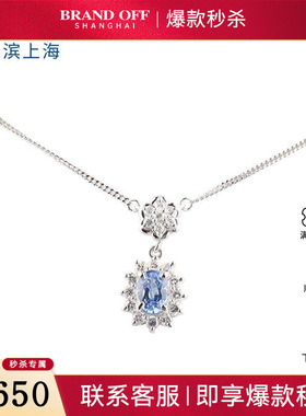 中古95新日本进口商品椭圆形切工蓝宝石钻石铂金850项链37 41cm