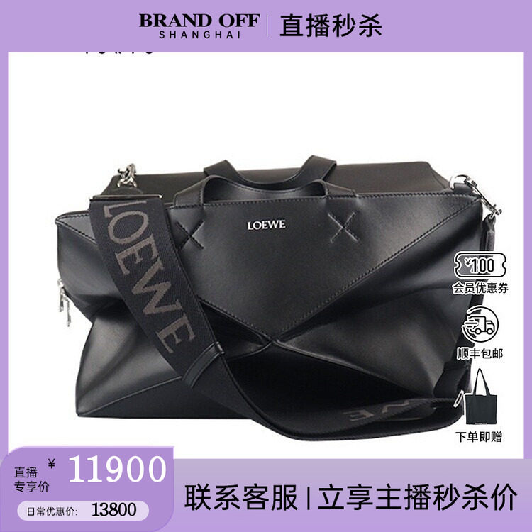 中古LOEWE罗意威95新女士黑色亮面牛皮二手奢侈品vintage包包,箱包皮具/热销女包/男包,二奢女士包,淘宝优惠券,粉丝福利购,淘宝优惠卷