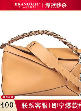 中古9新LOEWE罗意威EDGE沙黄色牛皮中号斜挎二手奢侈品包包