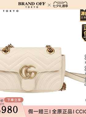 「8.5新」GUCCI(古驰)GG MARMONT 肩背包白色牛皮斜挎包446744