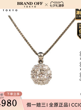 中古二奢「9.5新」日本进口商品方形切工钻石项链PT900/PT8500cm