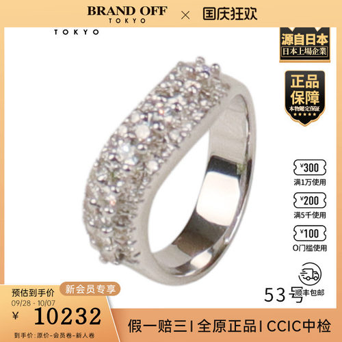 中古二奢「9.5新」TASAKI(塔思琦)曲线造型群镶钻石戒指750白金