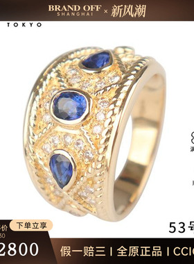 中古95新日本进口商品古典三颗蓝宝石群镶钻石戒指750黄金53号