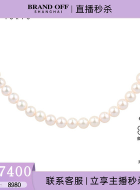 中古95新TASAKI塔思琦海水珍珠项链耳针套装925/K14WG425cm