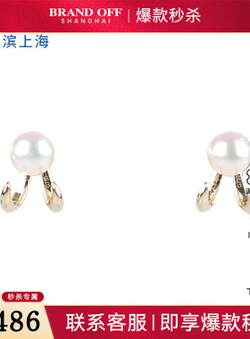中古95新TASAKI塔思琦danger fang 耳环海水珍珠750黄金耳针
