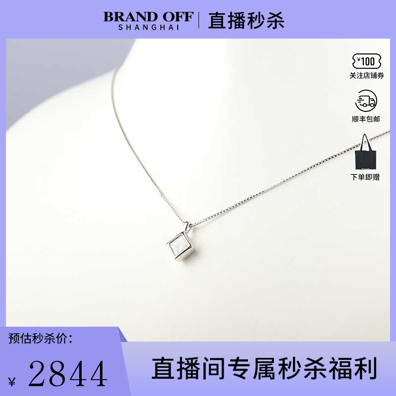 「9.5新」日本进口公主方形切工PT900/PT850钻石36･40 cm项链