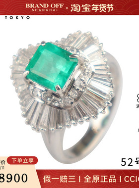 中古95新日本进口商品祖母绿切工群镶T方形钻石戒指铂金90052号