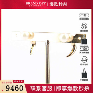 中古95新TASAKI塔思琦refined born海水珍珠耳针 rebellion