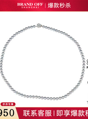 中古95新TASAKI(塔思琦)银灰色海水珍珠串珠长项链92563cm