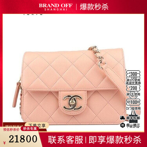 中古9成新香奈儿LIKE WALLET FLAP粉荔枝皮AS3002二手奢侈品包包