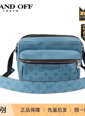 「8.5新」LOUIS VUITTON(路易威登)OUTDOOR MESSENGER蓝色斜挎包