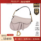 「9.0新」DIOR 迪奥 SADDLE马鞍包胭脂粉粒面牛皮迷你单肩包