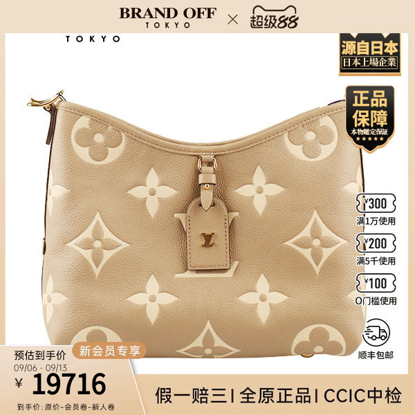 「9.5新」LOUIS VUITTON(路易威登)大象灰/奶白色老花小号斜挎包图片