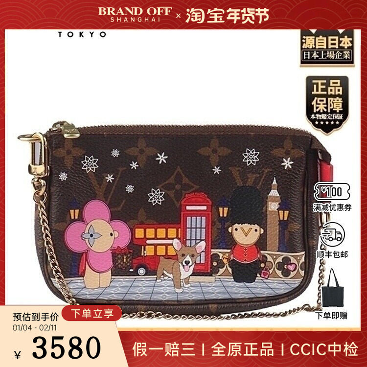 「9.0新」LOUIS VUITTON(路易威登)MINI POCHETTE老花迷你手提包,箱包皮具/热销女包/男包,二奢女士包,淘宝优惠券,粉丝福利购,淘宝优惠卷