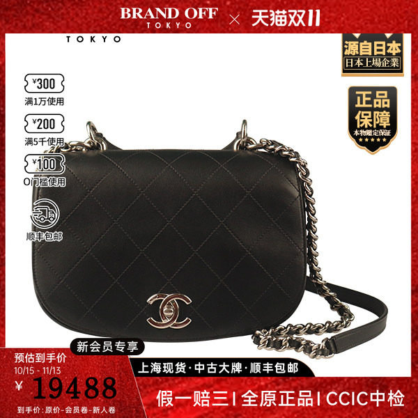 中古「9.0新」CHANEL(香奈儿)手柄马鞍口盖包黑色哑光牛皮斜挎包
