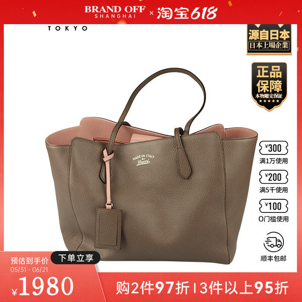 「8.5新」GUCCI(古驰) 托特包原野灰 柔粉色粒面牛皮大号托特包