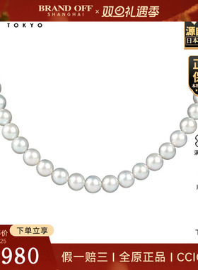 「9.0新」TASAKI(塔思琦)海水珍珠串珠项链925银42-43cm