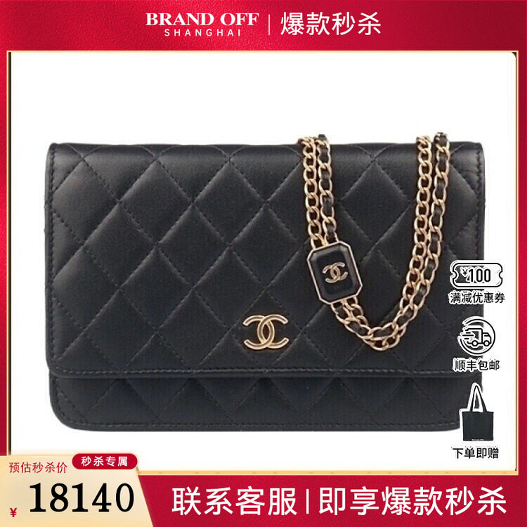 9新CHANEL香奈儿黑色羊皮方糖双链链条钱AP2923二手奢侈品包包,箱包皮具/热销女包/男包,二奢女士包,淘宝优惠券,粉丝福利购,淘宝优惠卷