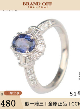 中古95新日本进口商品紫色调蓝宝石钻石戒指铂金90051号