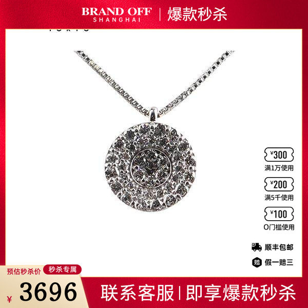 中古95新日本进口商品圆形群镶钻石项链钻石K18黄金46cm项链