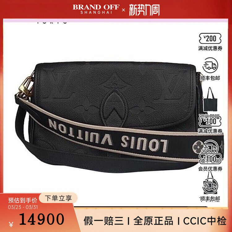 中古9成新 DIANE黑色EMPREINTE老花斜挎包M46386二手奢侈品包包