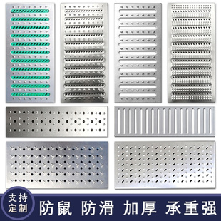 防滑201 304下水道水沟格栅不锈钢盖板地沟篦子厨房井盖定制