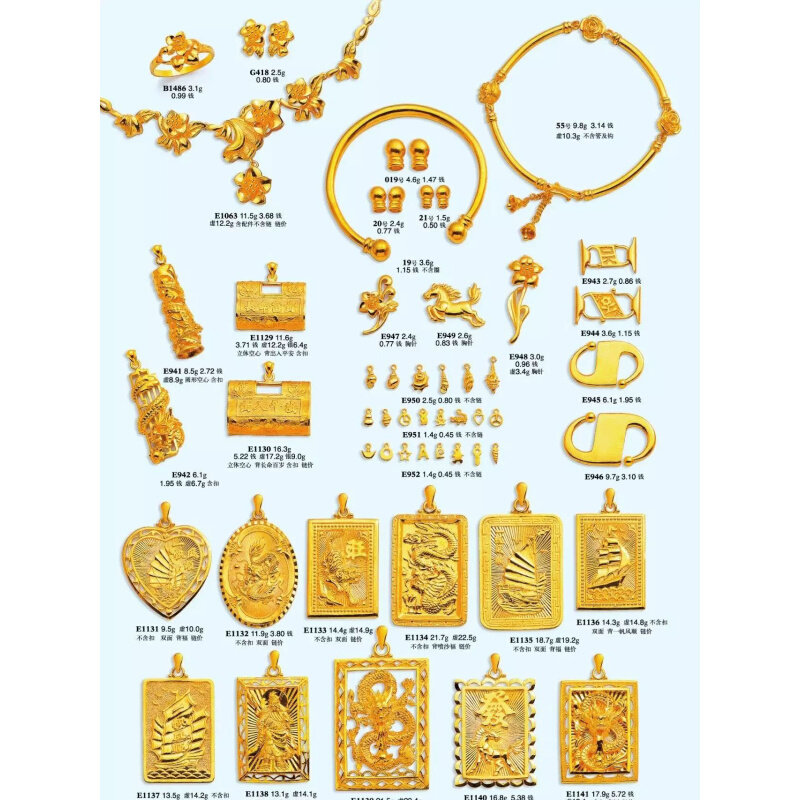 凌志一石膏模黄金加工模项链手镯吊坠首饰戒指石膏模具打金工具