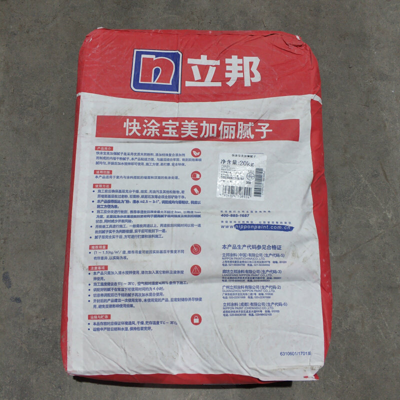 立邦美加俪内墙腻子粉室内补墙面修补漆墙面防潮防霉起皮裂缝修