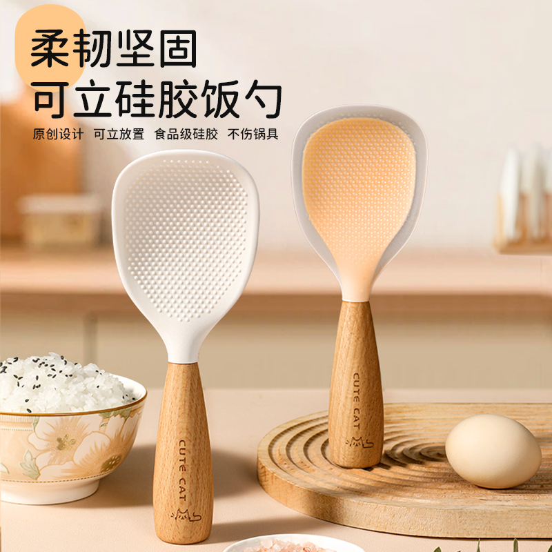 硅胶可立不粘饭勺家用