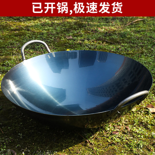 商用加厚双耳炒锅大铁锅无涂层不沾锅老式家用熟铁铁锅瓦斯炉专用
